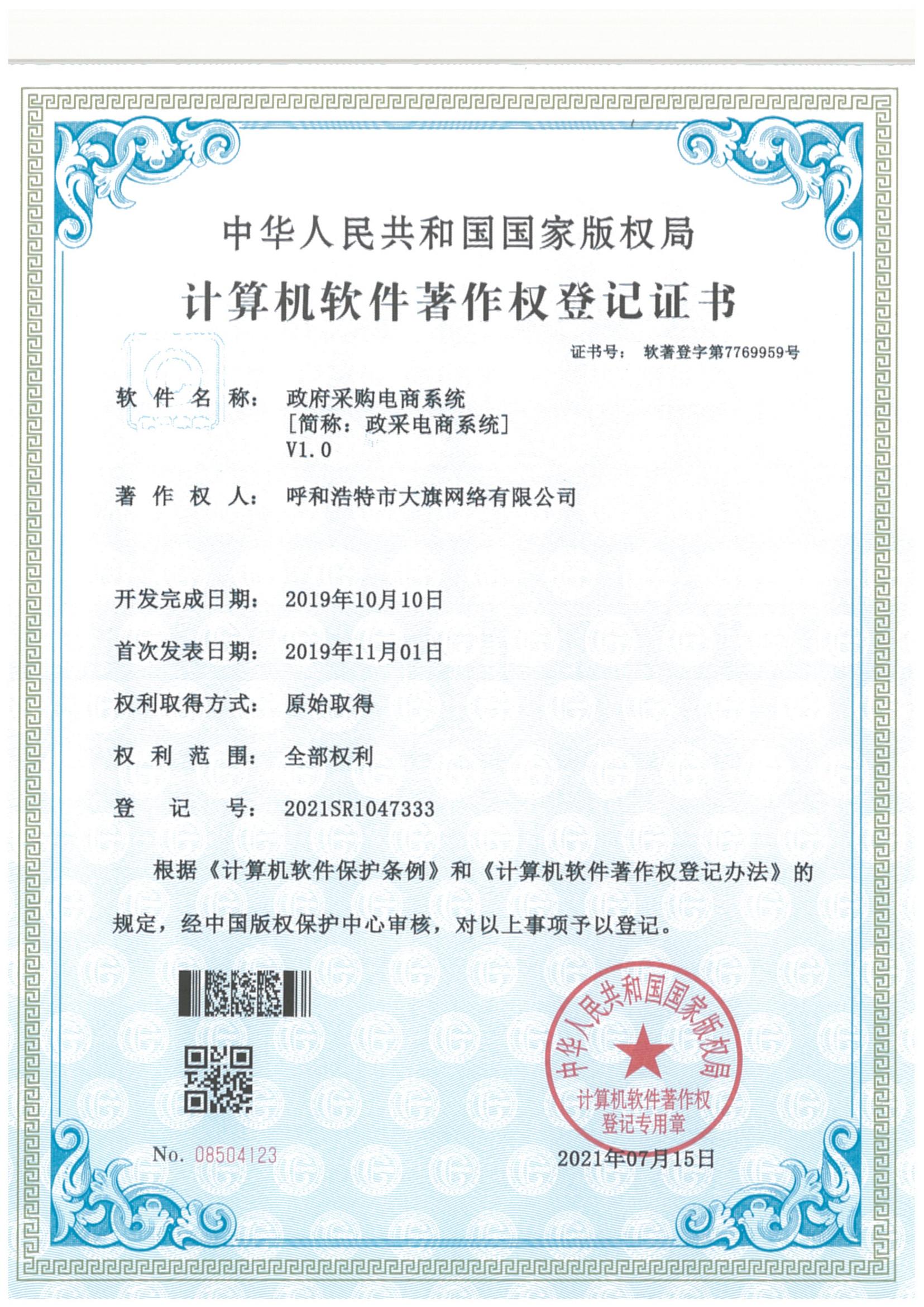 &#21916;&#21033;&#24471;&#40;&#20013;&#22269;&#41;